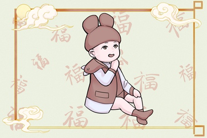 择吉老黄历皇历 开业择吉日 择吉皇历