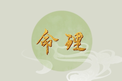 择吉老黄历皇历|老皇历查询|择吉老皇历