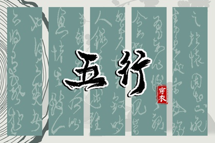 择吉黄历每日宜忌 择吉老黄历皇历 开业择吉日