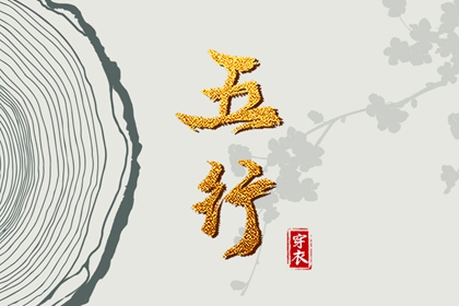 日历表2025年黄道吉日 黄历2025黄道吉日查询 出行黄道吉日
